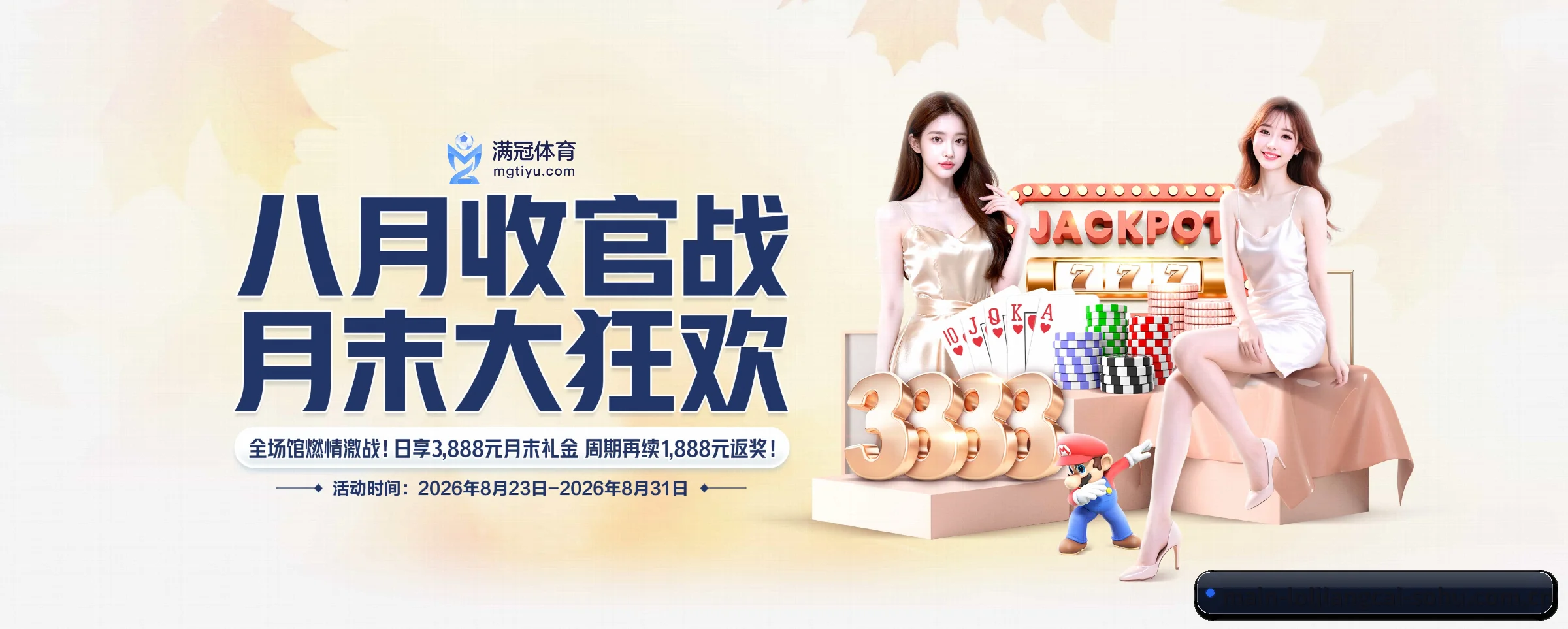 英雄联盟竞猜大厅的生长脉络 | loljiangcai